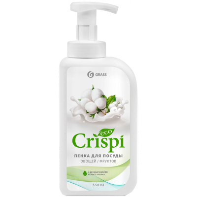 Средство для мытья посуды GRASS CRISPI пенка с маслами белого хлопка 550мл