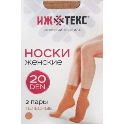 Носки женские 20 ден 2 пары цвет телесный р-р 23-25 7329787
