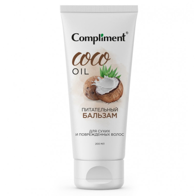 Бальзам для волос Compliment COCO OIL питательный для сухих и поврежденных волос 200мл 