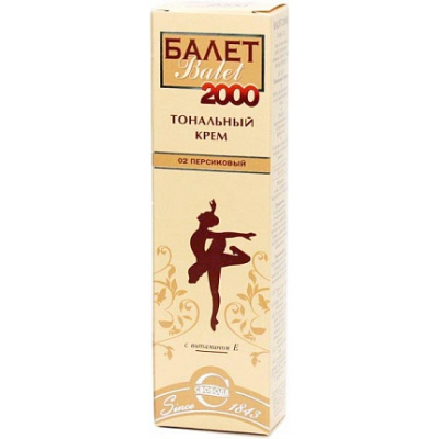 Крем тональный Ballet персиковый алюминиевая туба в футляре  40мл 