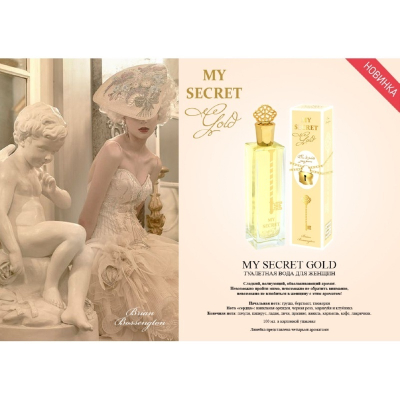 Туалетная вода женская My Secret Gold 100мл 