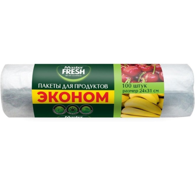 Пакеты для продуктов Master FRESH ЭКОНОМ 100 штук