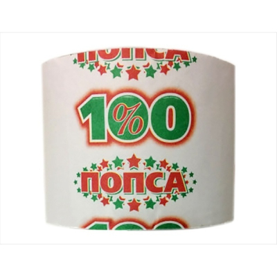 Туалетная бумага  без втулки ПОПСА - 100  65 метров