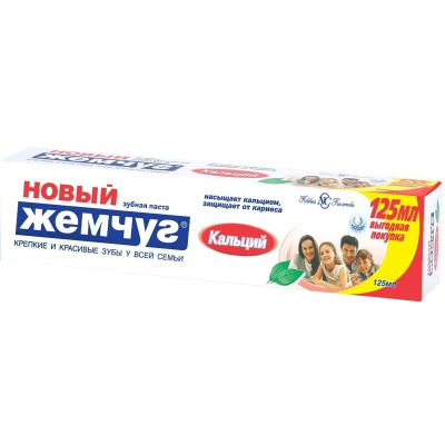 Зубная паста Новый жемчуг Кальций футляр 125мл 