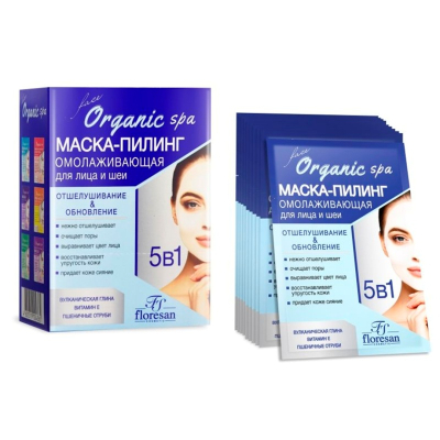 Маска для лица floresan омолаживающая пилинг ORGANIC SPA 15мл 10 штук в упаковке Ф-306