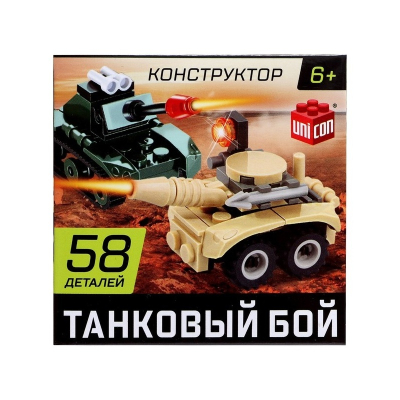 Игрушка Конструктор Армия Танковый бой, 58 деталей 9345169