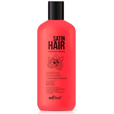 Шампунь Белита SATIN HAIR Волосы мечты с малиновым уксусом 500мл