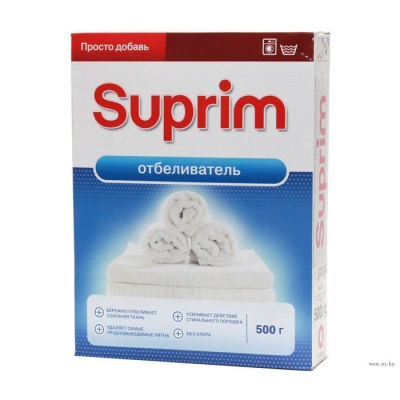 Отбеливатель Suprim 500гр 