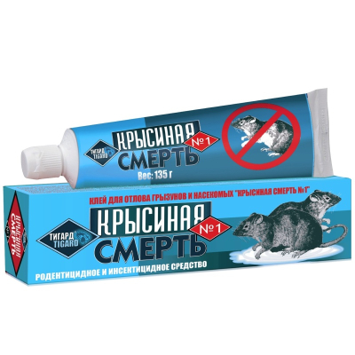 Клей для грызунов и насекомых КРЫСИНАЯ СМЕРТЬ №1