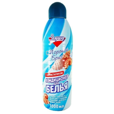 Кондиционер для белья Золушка Морской бриз 1л