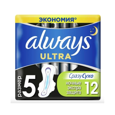 Прокладки always Ультра Найт Экстра защита  ДУО 12шт ароматизированные