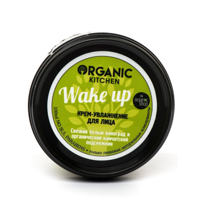 Крем-увлажнение для лица Organic shop Wake up 100мл 