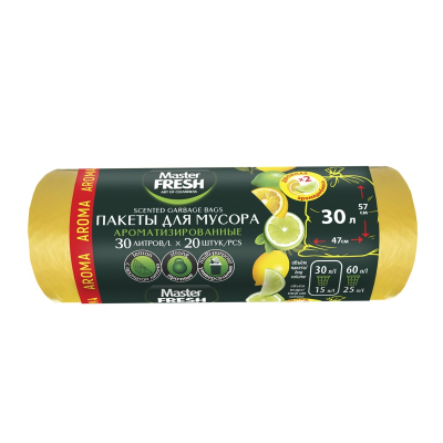 Мешки для мусора Master FRESH 30л 20штук AROMA LEMON желтые 7мкм