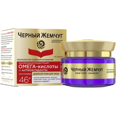 Крем для лица Черный жемчуг Самоомоложение от 46 лет дневной 50мл 