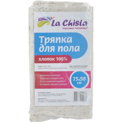 Тряпка для пола La Chista ХПП 50*75см 1шт