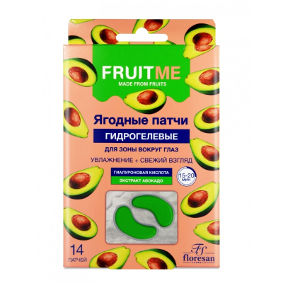 Патчи гидрогелевые floresan FRUITME Гиалуроновая кислота+экстракт авокадо 7 пар ф-774