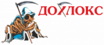 ДОХЛОКС ДОХЛОКС