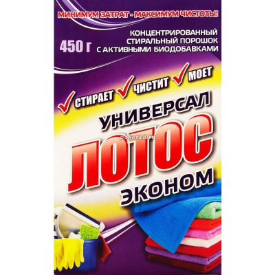 Стиральный порошок ЛОТОС Эконом Универсал 450гр 