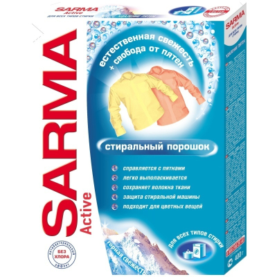 Стиральный порошок для цветного SARMA Универсал Актив Ландыш 400гр 