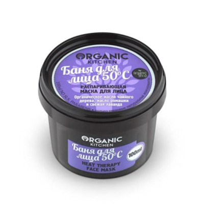Маска для лица Organic shop Баня для лица 50°С распаривающая 100мл