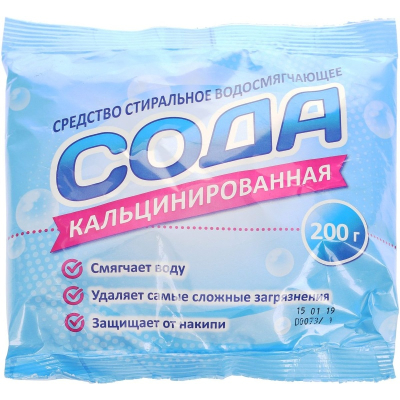 Сода кальцинированная 200гр 