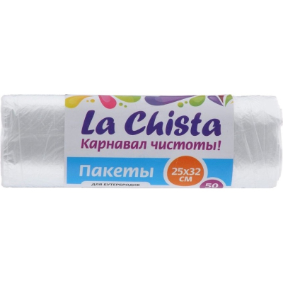 Пакеты для бутербродов  La Chista 25*32см 50шт 