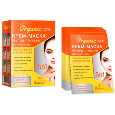 Маска для лица floresan против старения ORGANIC SPA 15мл 10 штук в упаковке Ф-308