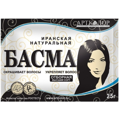 Басма АРТКОЛОР бумажный пакет 25гр