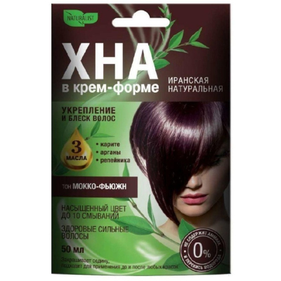 Хна крем NATURA ЛИСТ мокко фьюжн 50мл 