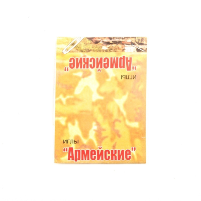 Набор иголок Армейский универсальный 10шт. 
