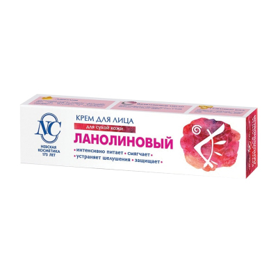 Крем для лица Невская косметика Ланолиновый в футляре 39гр 