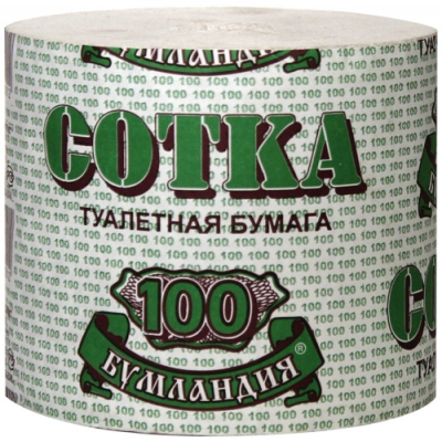 Туалетная бумага  без втулки Новая линия Сотка