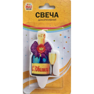 Свеча для торта Шампанское С Юбилеем синее
