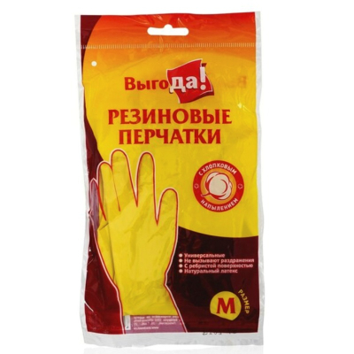 Перчатки резиновые Выгода размер М хлопковое напыление 1ПАР