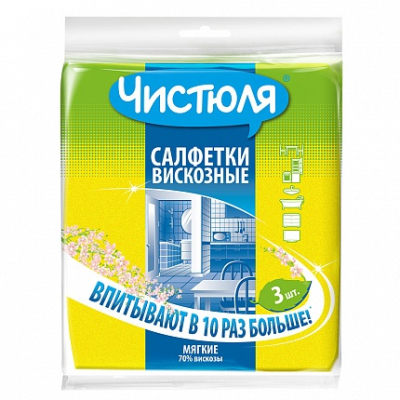 Салфетка Чистюля вискозные 34*38см 3шт  