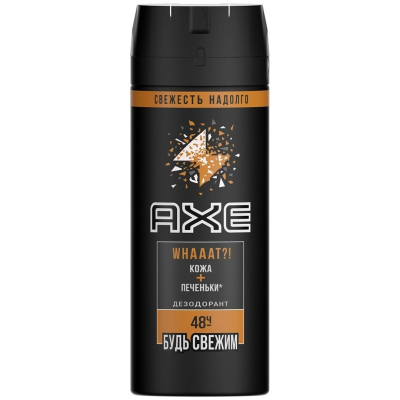 Дезодорант спрей AXE мужской Кожа и печеньки 150мл 