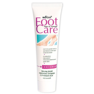 Бальзам против трещин ступней ног BIELITA FOOT CARE 100мл 