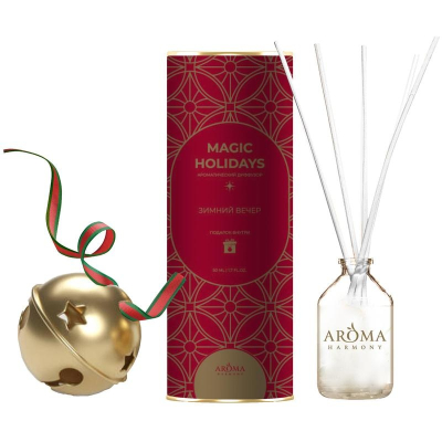 Набор Aroma Harmony ароматический тубус "Зимний вечер" диффузор 50 мл + колокольчик