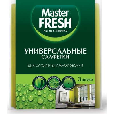 Салфетка Master FRESH универсальные вискозные 3шт.  