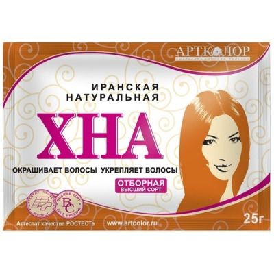 Хна АРТКОЛОР бумажный пакет 25гр