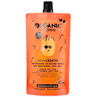 Пилинг для лица Organic Kitchen Домашний SPA John Lemon Кислотный для идеального тона кожи 100мл