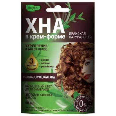 Хна крем NATURA ЛИСТ классическая 50мл 