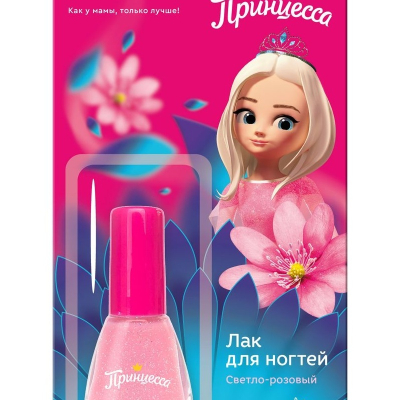 Лак для ногтей детский Принцесса 009 Светло-розовый 6мл