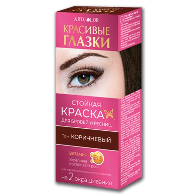 Краска для бровей и ресниц Красивые глазки 1 применения тон коричневый 
