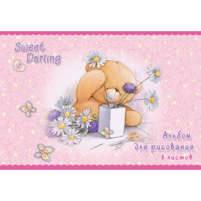 Альбом для рисования серия Sweet Darling 8 листов 