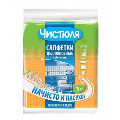 Салфетка Чистюля целлюлозные 15*18см 3шт  