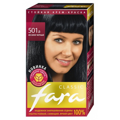 Краска fara  иссиня-черный 501А