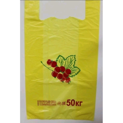 Пакет майка Виноград на желтом Россия 100шт 30+15*55