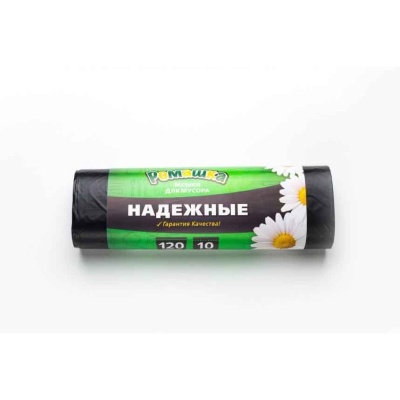 Мешки для мусора Надежные черные в рулоне ПСД 120л 10шт 