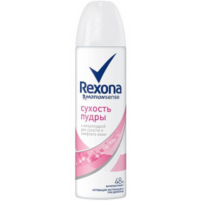 Дезодорант спрей Rexona  женский Сухость пудры 150мл 